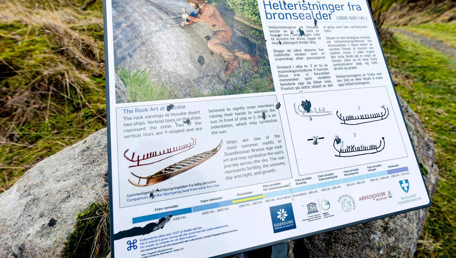city mountain Varberg in Egersund