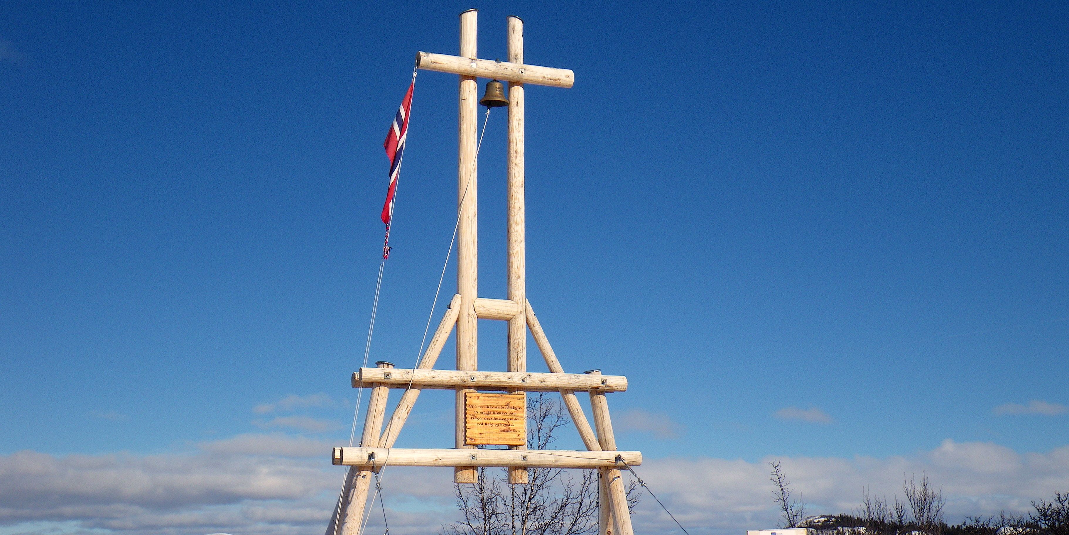 Sangefjell Naturkatedral vinter