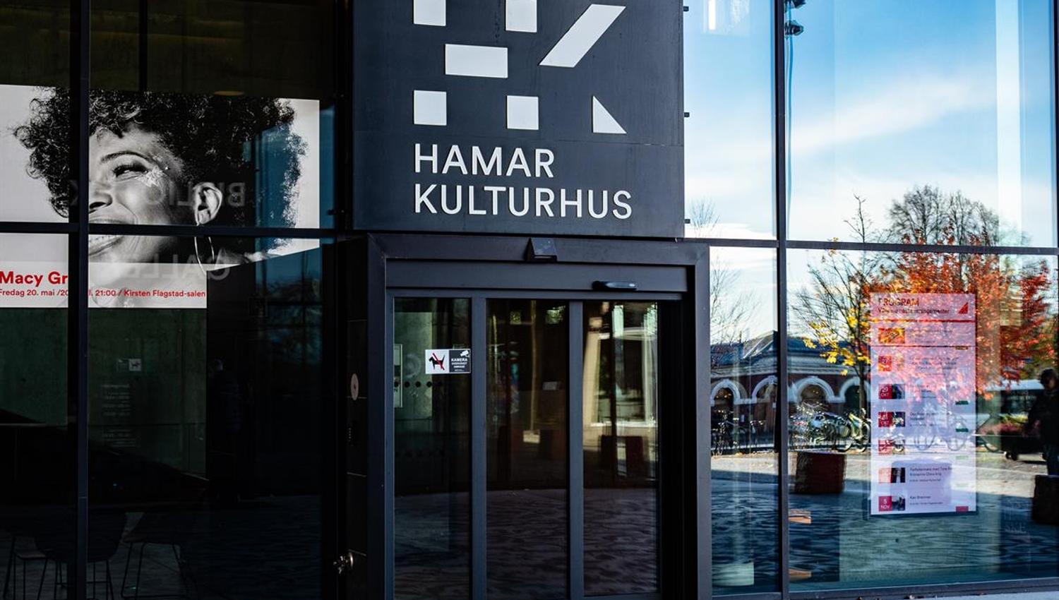 Hamar kulturhus ingang
