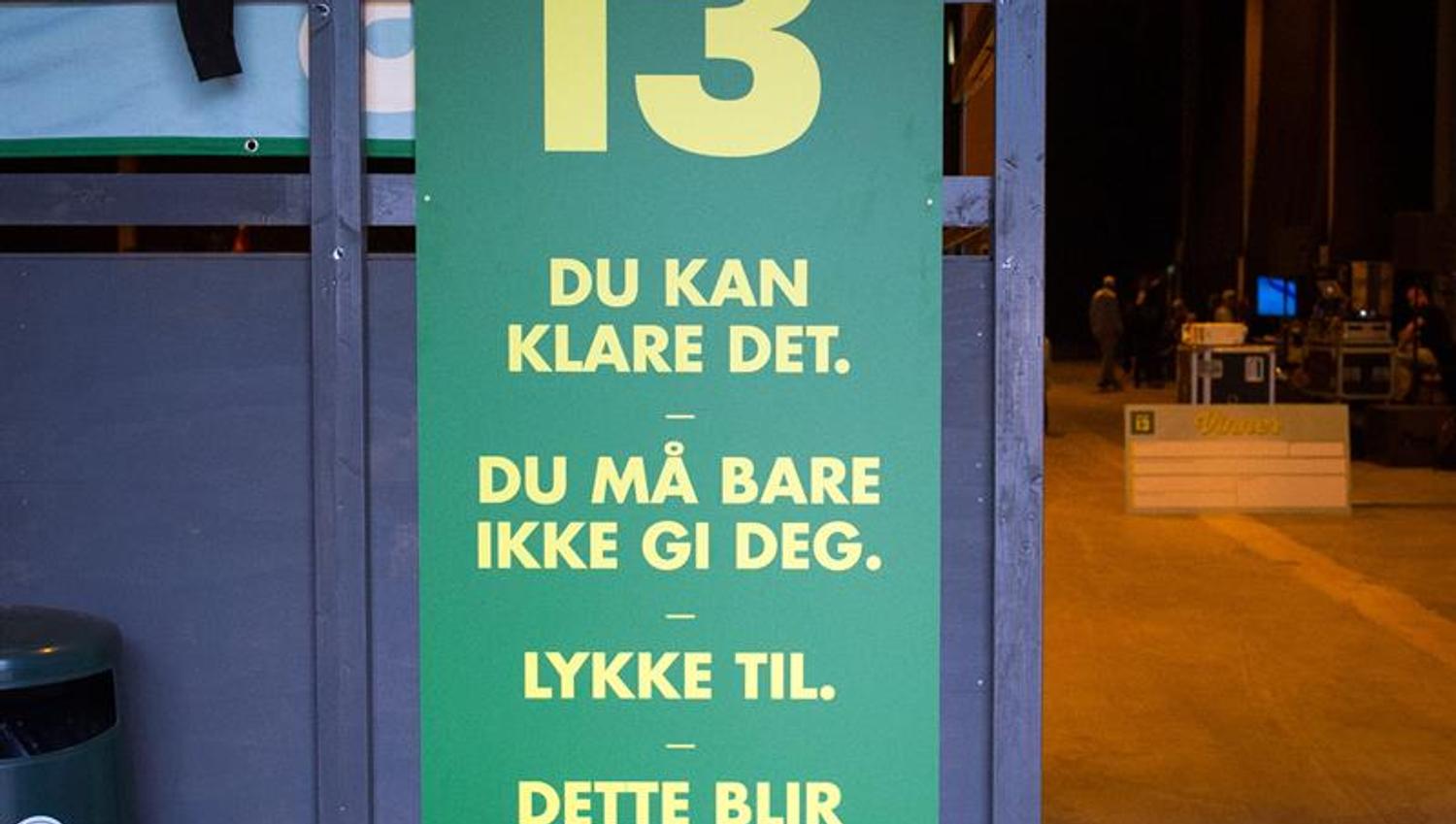 sign by the entrance